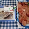 持田魚店