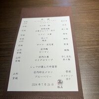 松石 - 