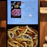 すき焼 しゃぶしゃぶつかだ KITTE大阪店 - 