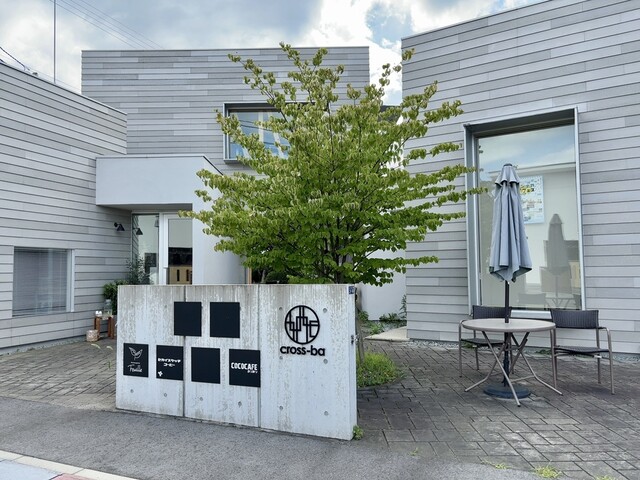 セカイスケッチコーヒー - 長井（カフェ）の写真