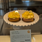SHIROIYA the PATISSERIE - 