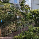 SHIROIYA the PATISSERIE - 