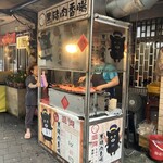 十分黑豬肉香腸 - 