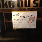 地鶏串焼Take Gu shi - 