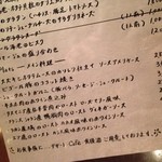 Kamekichi - カメキチ・ビストロ （'14/2）