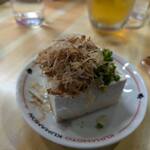 すずや - 冷奴！