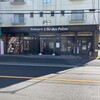 イル・デ・パン 本店