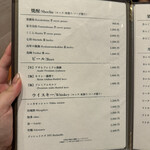 銀座 個室 蟹料理 わだつみ - 