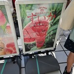 グッデイジュース - 