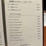 銀座 個室 蟹料理 わだつみ - 