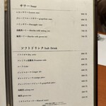 銀座 個室 蟹料理 わだつみ - 