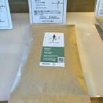 Green Tights Coffee - 