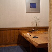 ほむら - 
