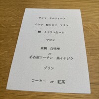 restaurant.m - 