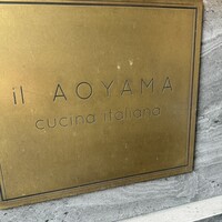 イル アオヤマ - 