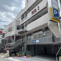 グリル ア ターブル - 