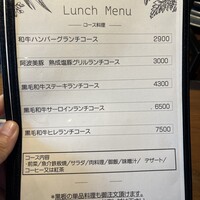 グリル ア ターブル - 