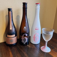 稲水器 あまてらす - 