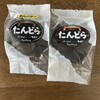 阿部菓子舗