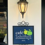 cafe イチフジ - 