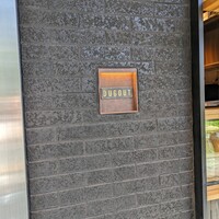 DUGOUT - 