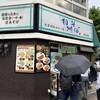 相州そば 関内本店
