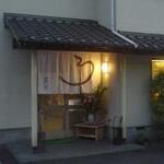 うなぎ亭 友栄 - 