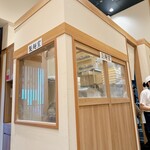 肉汁饂飩屋 とこ井 - 