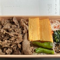 個室焼肉 銀座きたお - 