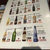 FOOD BAR HANDs - 