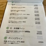 和酒と洋菜 グルミレ - 