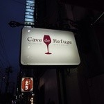 Cave de Refuge - 