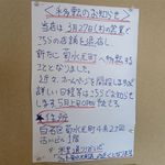 雨は、やさしく - 移転のお知らせ