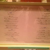 クイーン・アリス 横浜店 - 