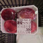 BIGミート松本 - シチュー用に牛タンも