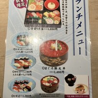 寿し心 なかむら - 写真見よりボリュームあります♪