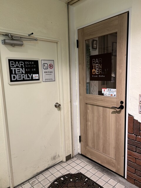 バー テンダリー（BAR TENDERLY） - 水沢（バー）の写真