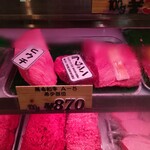 BIGミート松本 - 黒毛和牛A−５の希少部位からラムシン(ランプの芯)を選択