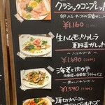 CREPERIE Le Beurre Noisette - 