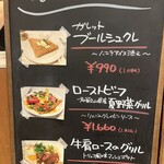 CREPERIE Le Beurre Noisette - 