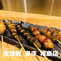 炭焼鰻 寝床 福島店 - 