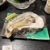 福水 - 