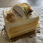 hinemosu bake & deli - 