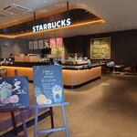 スターバックスコーヒー - 