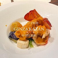 KAZAN - 