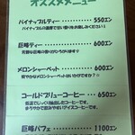 ローズマリー - 