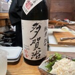 馳走屋 菜乃花 - 