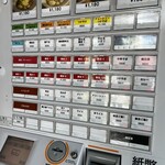 中華蕎麦 はざま - この日の自販機項目　限定⑤だけ❌が点いてない
