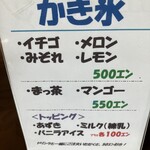 ローズマリー - 