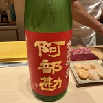 鮨 こいせ - 